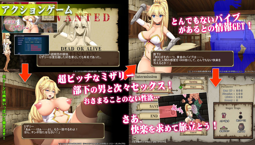 女盗賊ミザリー サンプル1ページ目