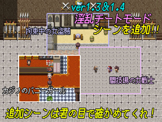 THE NPC姦 〜ニートだった俺の（以下略）〜 サンプル5ページ目