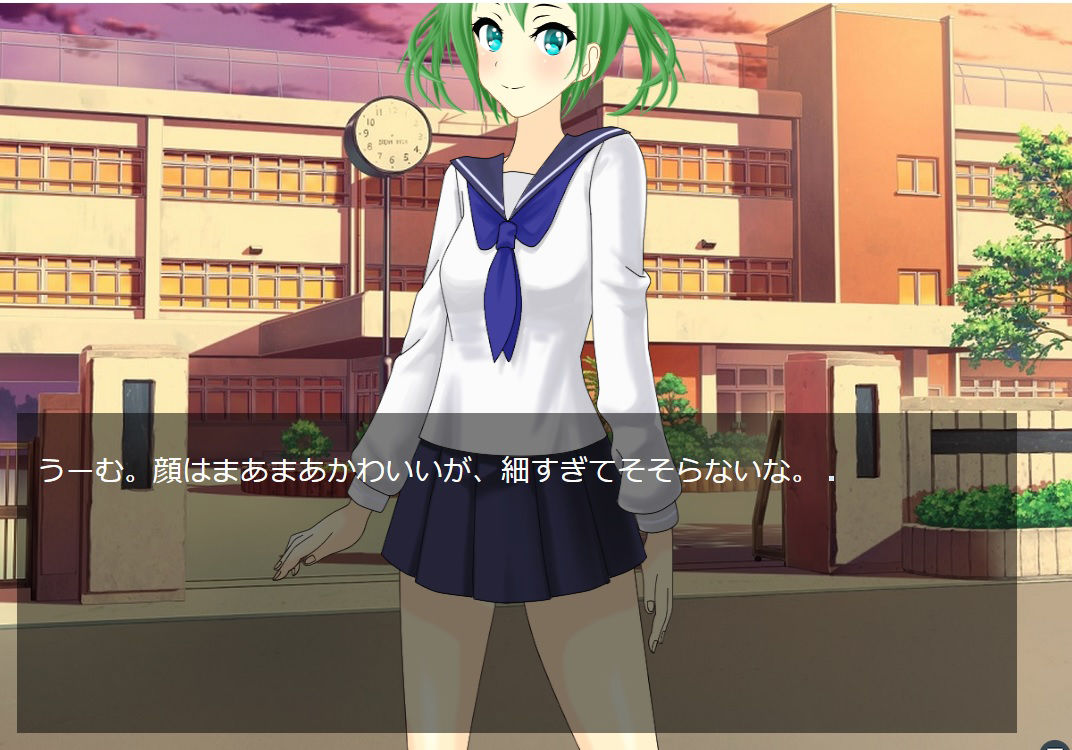 太らせメガネ サンプル2ページ目