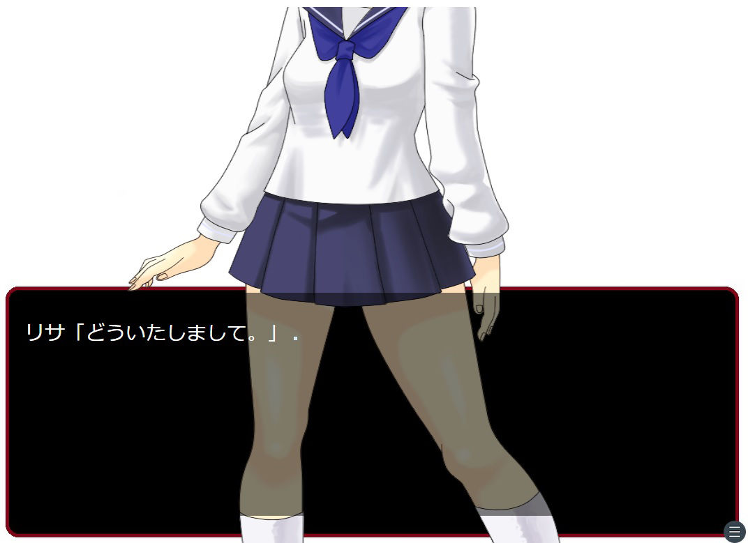 太らせメガネ サンプル8ページ目
