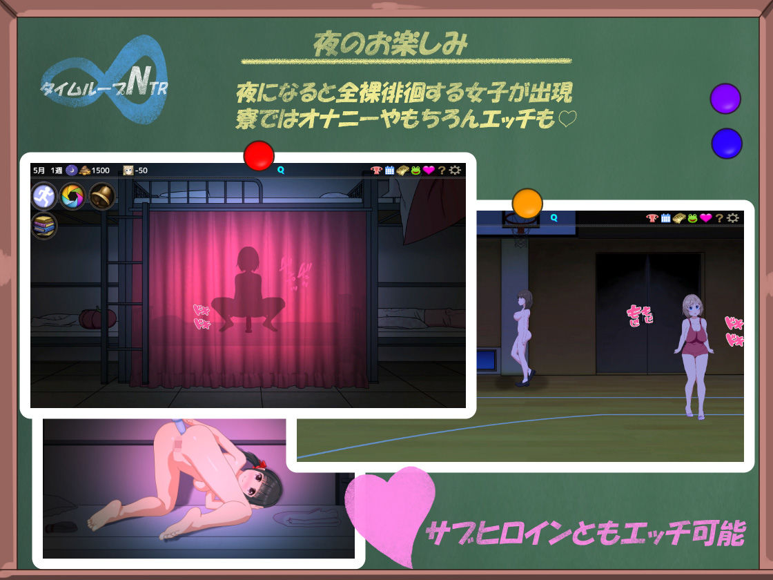 タイムループNTR サンプル4ページ目