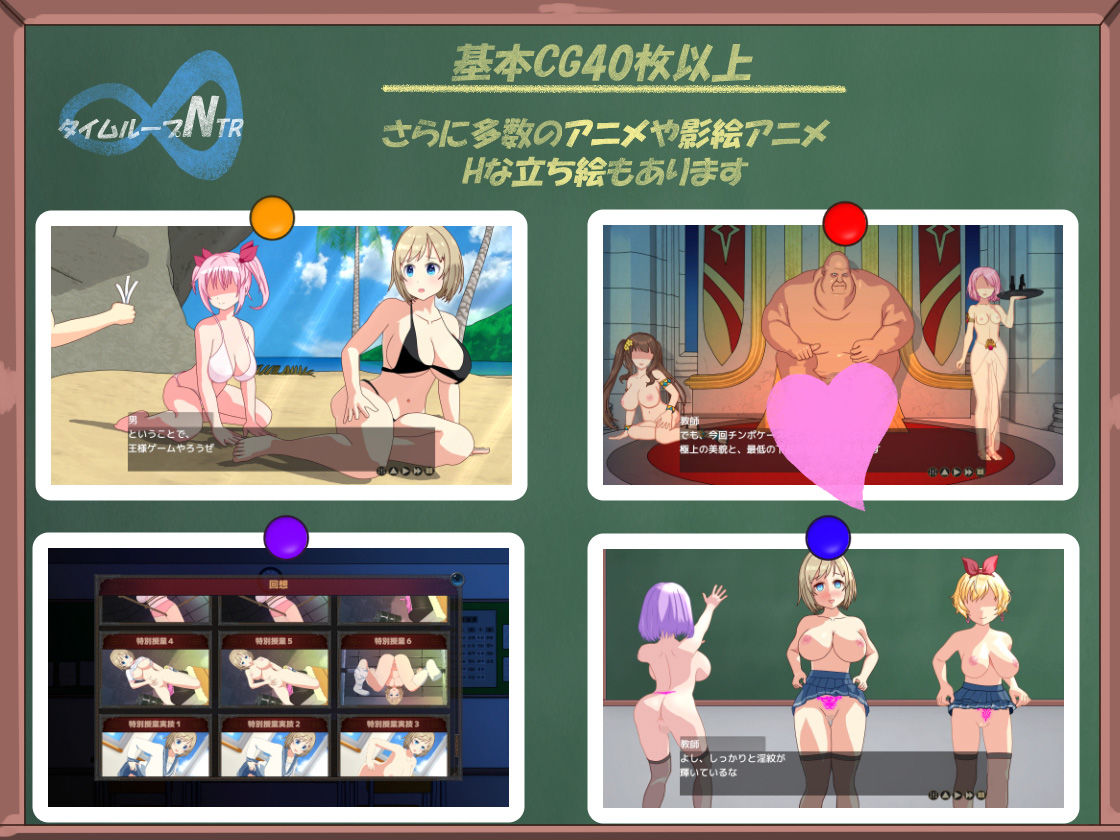 タイムループNTR サンプル8ページ目