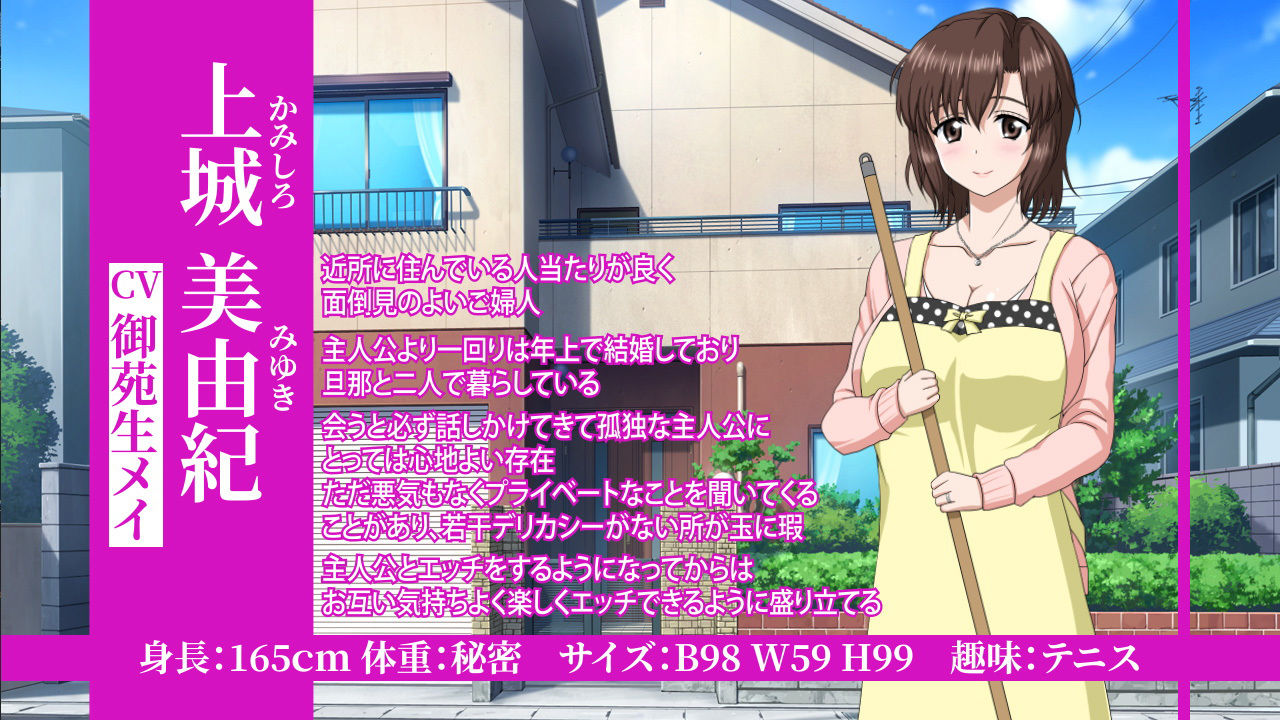 人妻LovelyMoment サンプル4ページ目