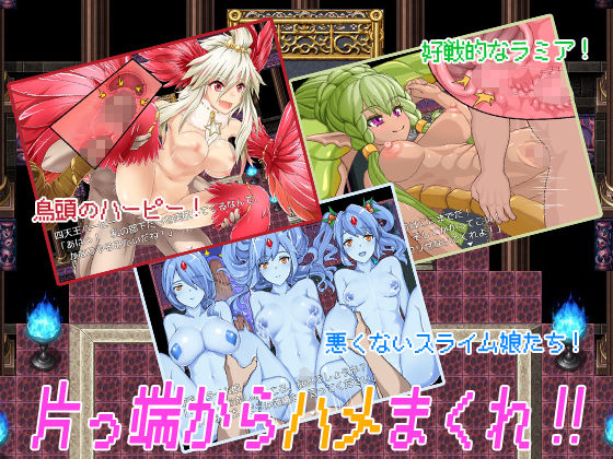 THE NPC姦 〜ニートだった俺も（以下略）〜 サンプル3ページ目
