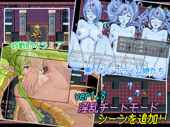 THE NPC姦 〜ニートだった俺も（以下略）〜 サンプル6ページ目