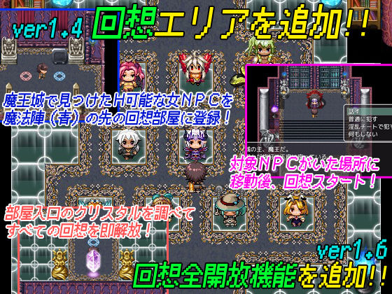 THE NPC姦 〜ニートだった俺も（以下略）〜 サンプル7ページ目