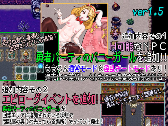 THE NPC姦 〜ニートだった俺も（以下略）〜 サンプル8ページ目