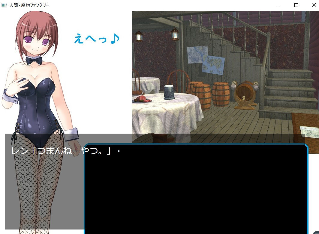 人間×魔物ファンタジー〜復讐のダー・モウ〜 サンプル7ページ目