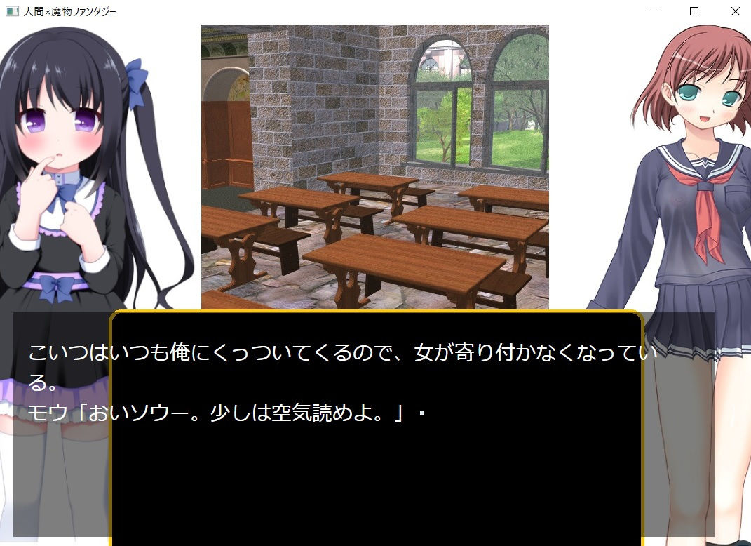 人間×魔物ファンタジー〜復讐のダー・モウ〜 サンプル9ページ目