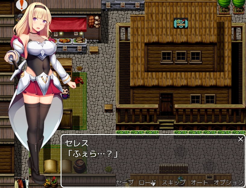 世間知らずのお姫様 サンプル3ページ目