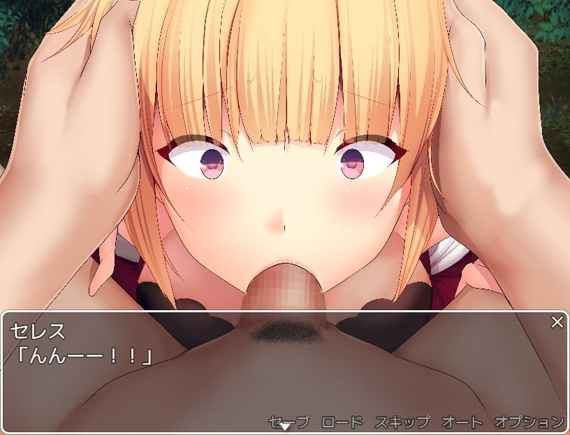 世間知らずのお姫様 サンプル4ページ目