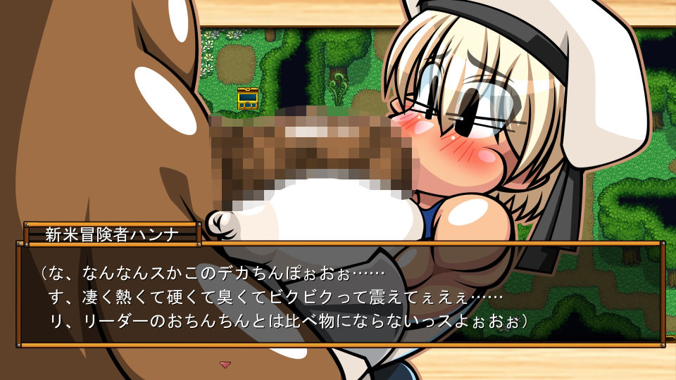 くえすと＆クエスト〜 ドワーフ娘のハンナNTR編 サンプル8ページ目