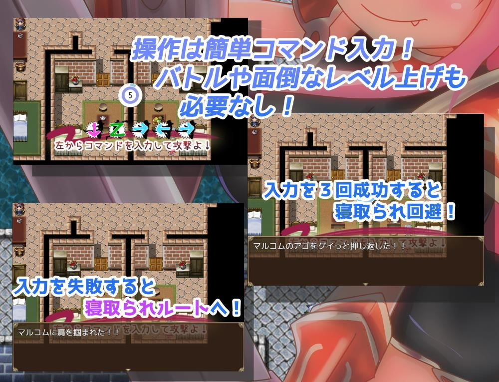 勇者の彼女をNTR サンプル4ページ目