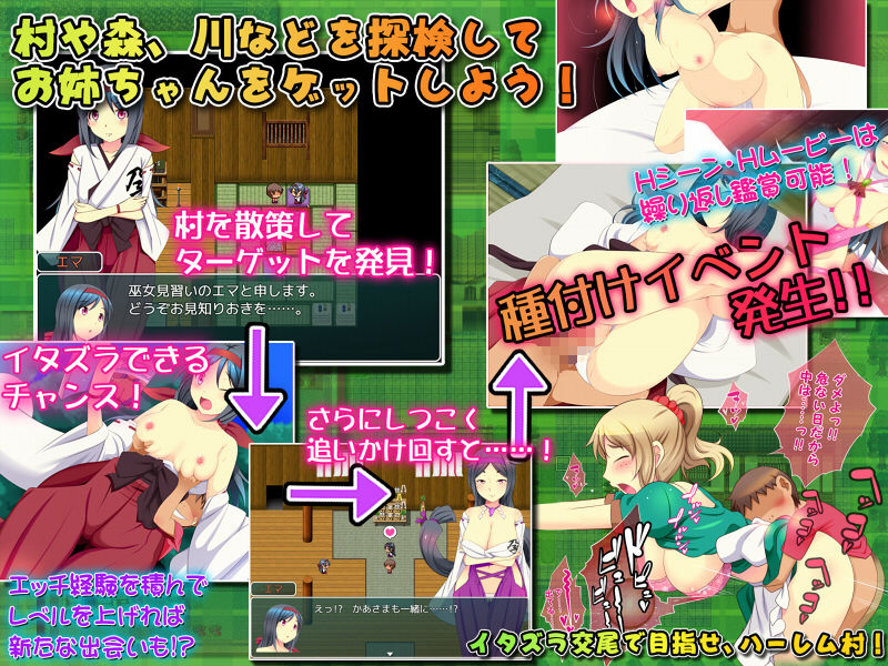ショタ×おねバケーション -種付け村の夏休み- サンプル4ページ目