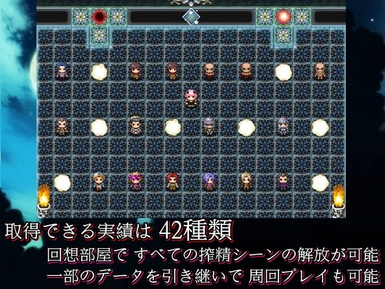 メルネアの搾精名器 サンプル4ページ目