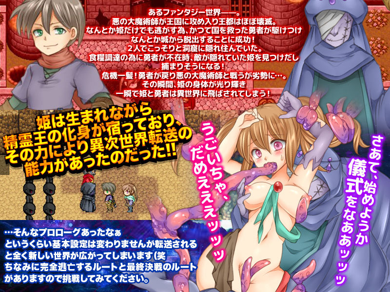 私、何回犯●れたら終わるんですかっ！ サンプル2ページ目