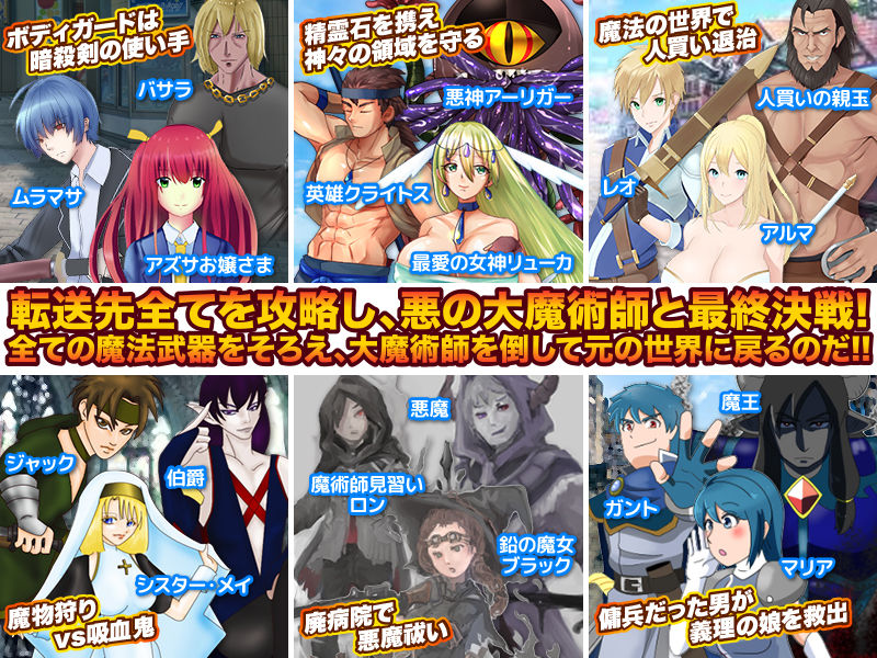私、何回犯●れたら終わるんですかっ！ サンプル4ページ目