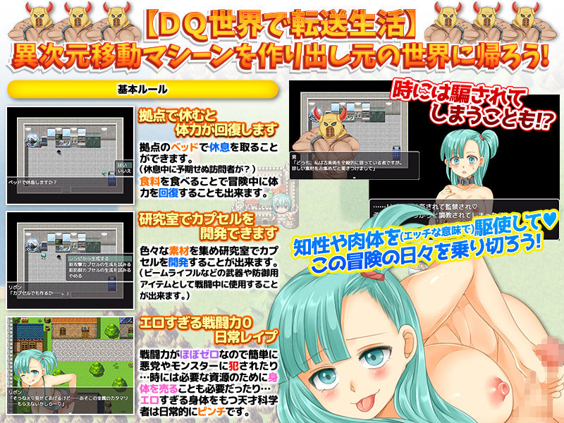 ブ○マの単身ド○ゴンクエスト サンプル3ページ目