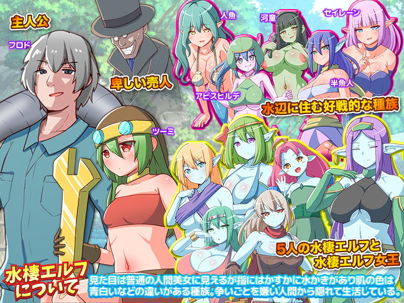 ファンタジー世界で池の水全部抜きました サンプル4ページ目