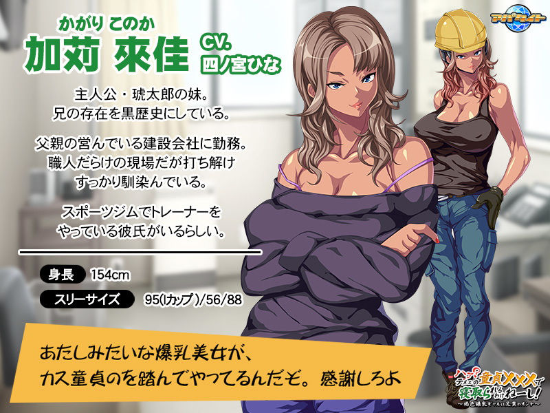 ハァ？テメェの童貞×××で寝取られるわけねーし！〜褐色爆乳ギャルは兄貴のオンナ〜 サンプル2ページ目