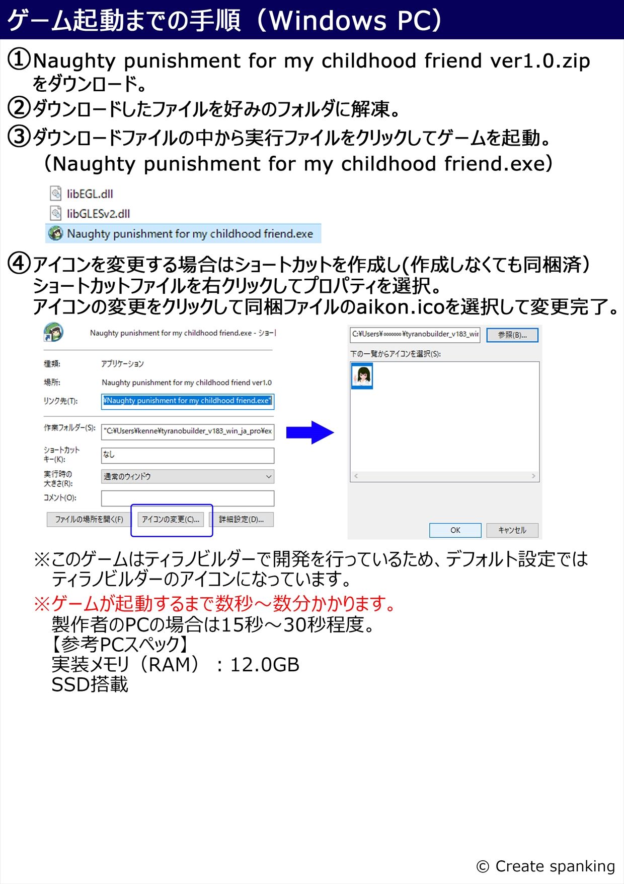 Naughty punishment for my ○○○○○hood friends. サンプル4ページ目