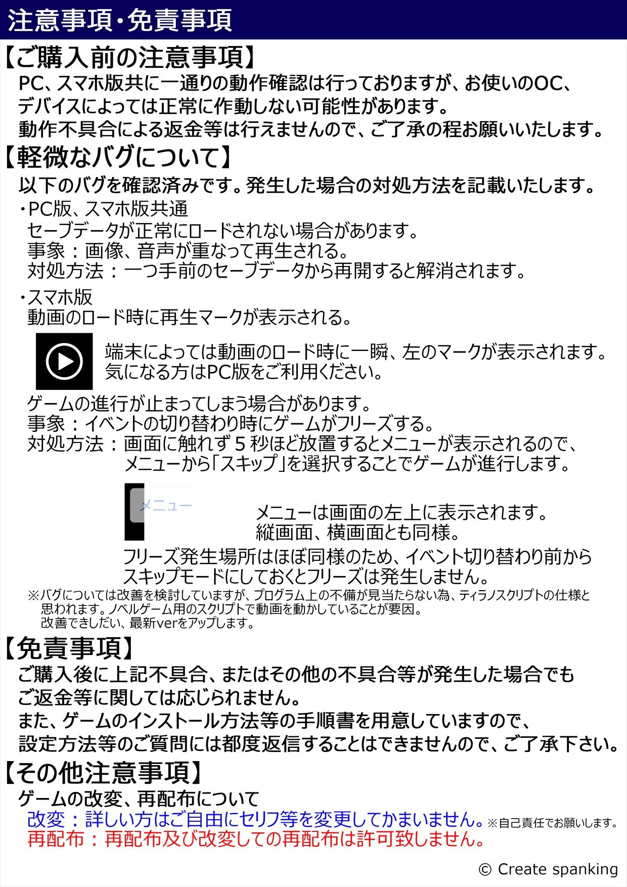 Naughty punishment for my ○○○○○hood friends. サンプル5ページ目