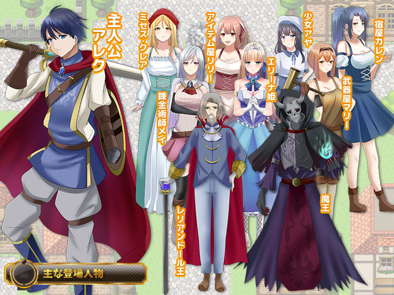 NPC姦も！魔王を倒す冒険も出来るRPG サンプル4ページ目