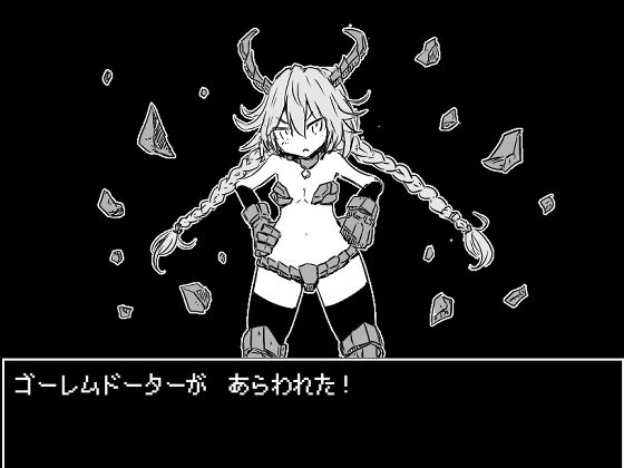 モンムスファンタジー サンプル1ページ目
