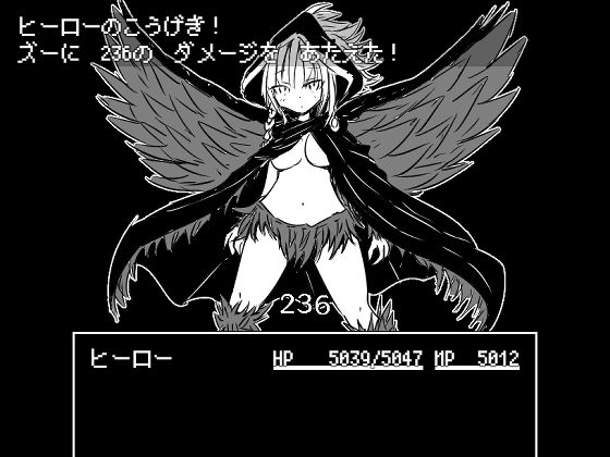 モンムスファンタジー サンプル4ページ目