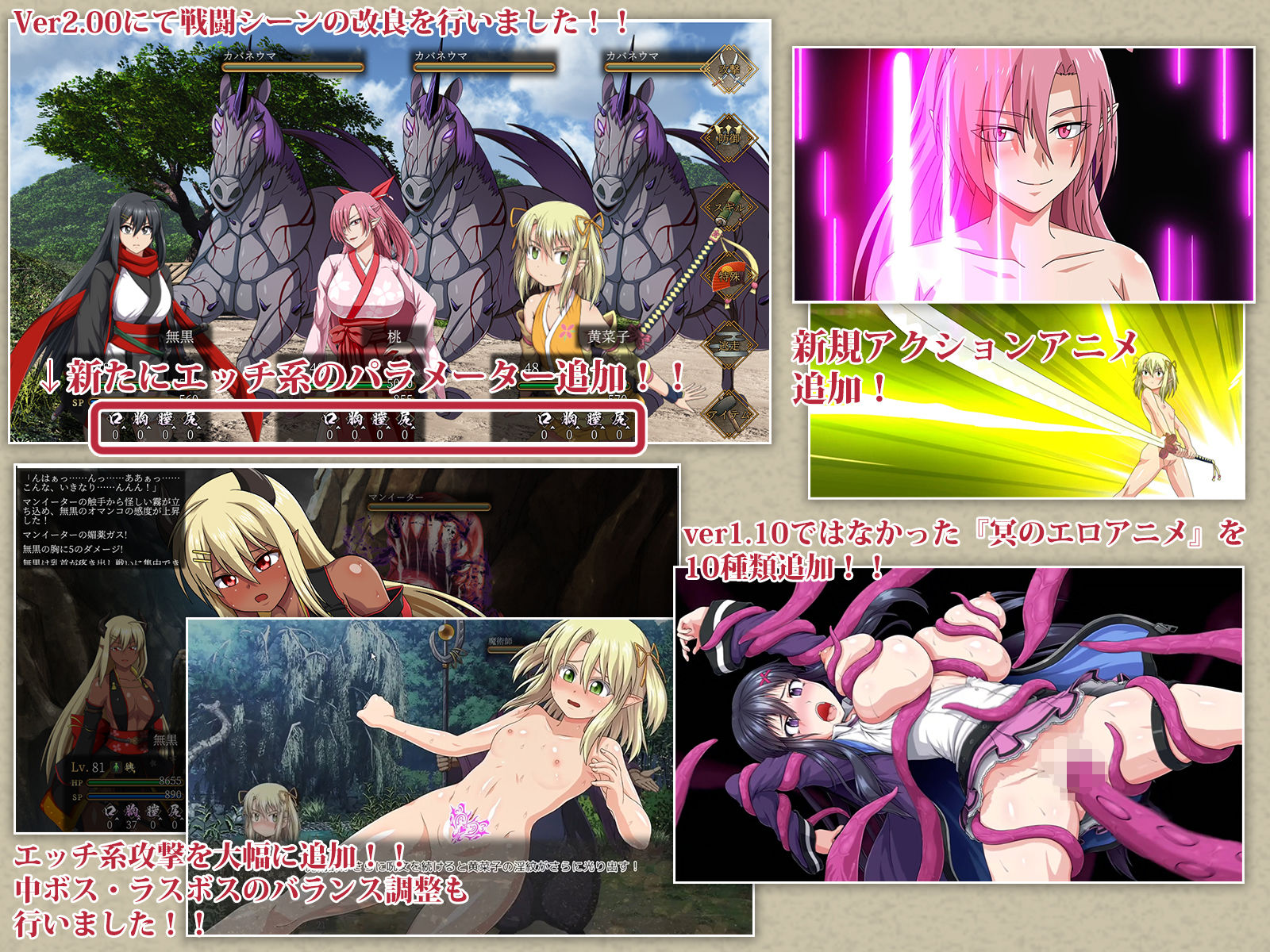 サムライヴァンダリズムver2.0 サンプル3ページ目