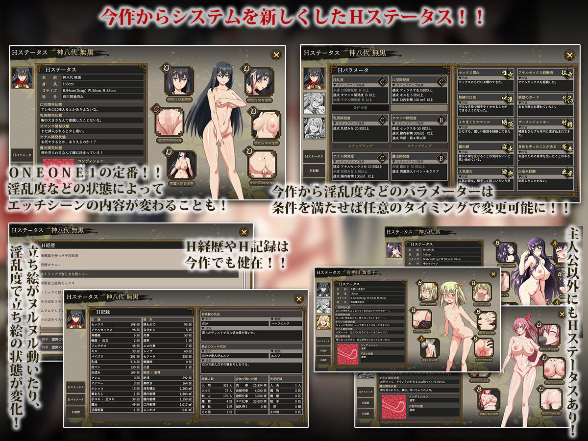 サムライヴァンダリズムver2.0 サンプル6ページ目