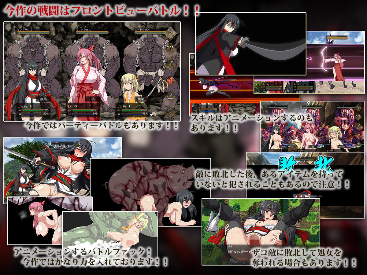サムライヴァンダリズムver2.0 サンプル7ページ目