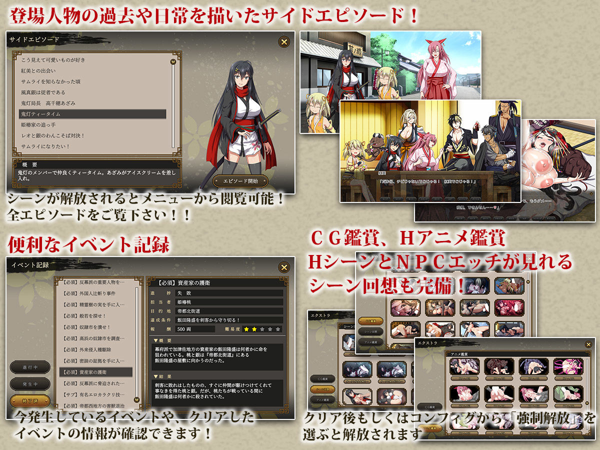 サムライヴァンダリズムver2.0 サンプル9ページ目