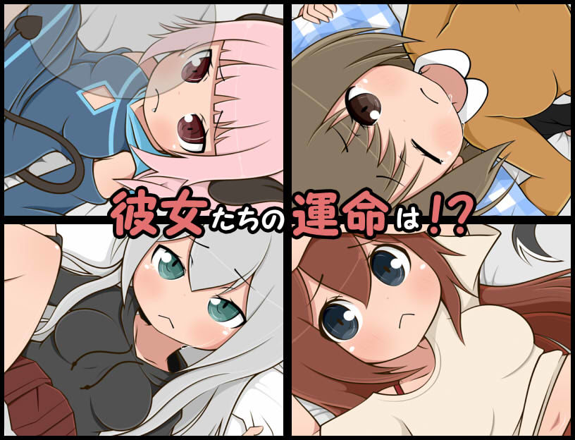 お湯から始まる透明性活 サンプル4ページ目