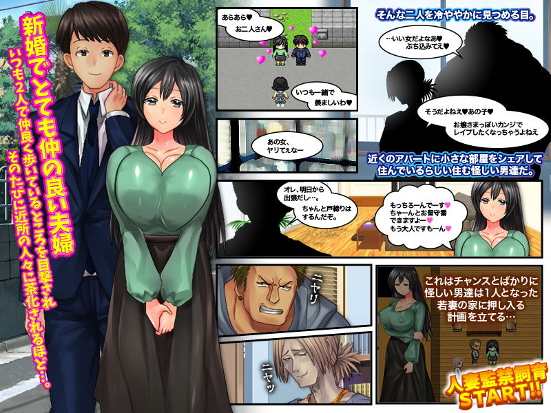 アナルと口まんこを一週間犯●れ続けた若妻 〜出張から戻った夫が見た妻の惨状〜 サンプル1ページ目