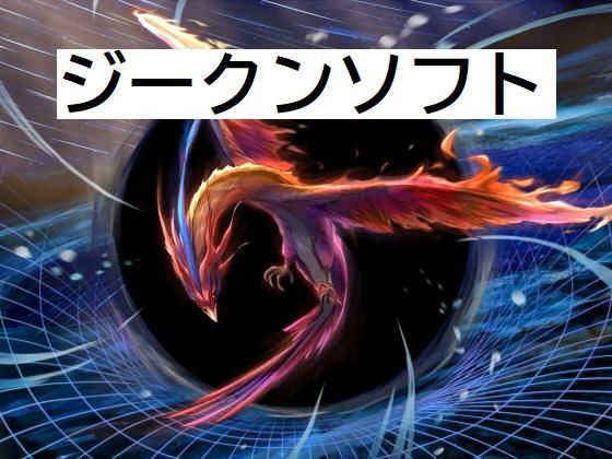 ラスボス02 サンプル1ページ目