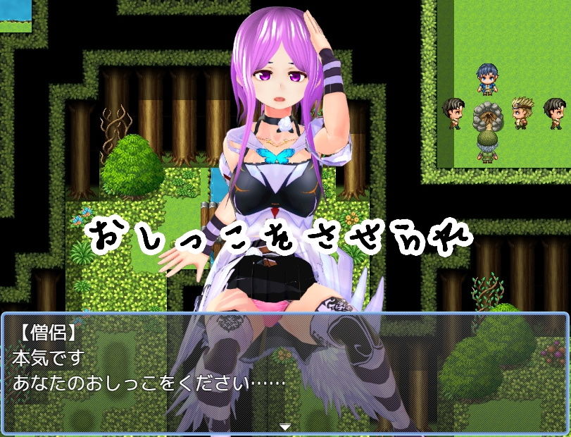 犯●れの森 サンプル2ページ目