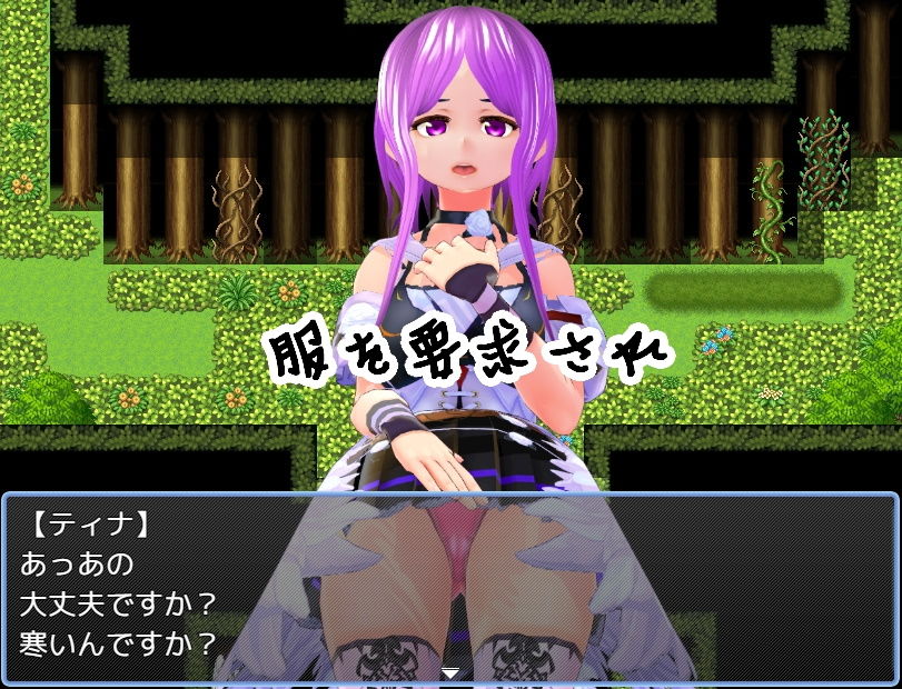 犯●れの森 サンプル3ページ目