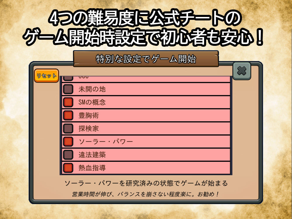モン娘風俗 サンプル6ページ目