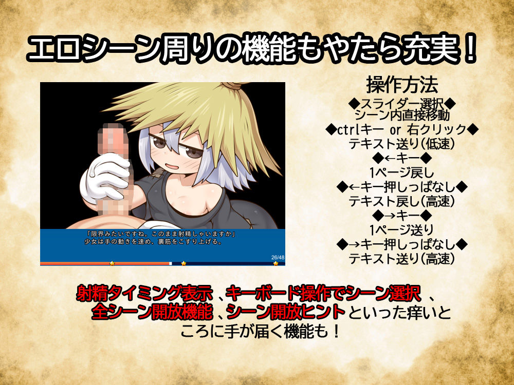 モン娘風俗 サンプル7ページ目