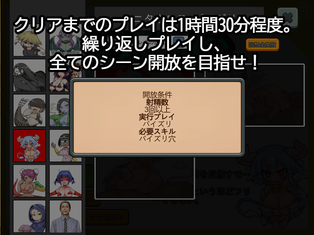 モン娘風俗 サンプル8ページ目
