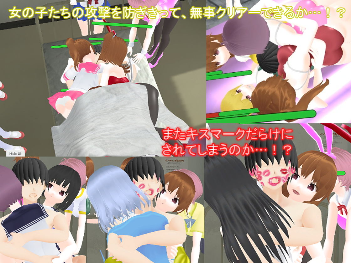 M男いじめ教室3Dキャメラアクション サンプル6ページ目