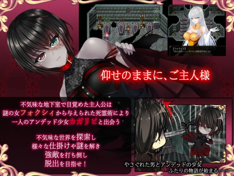 Yes My Lord サンプル1ページ目
