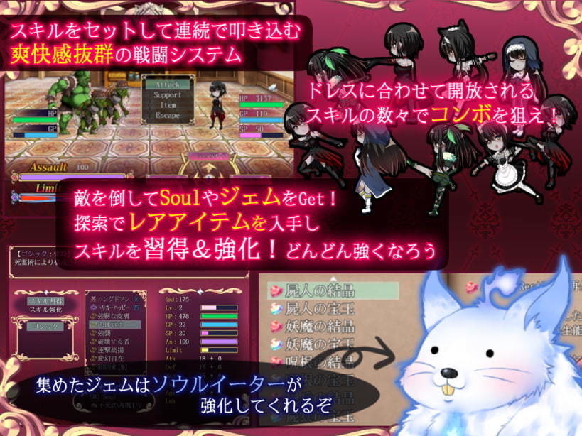 Yes My Lord サンプル2ページ目