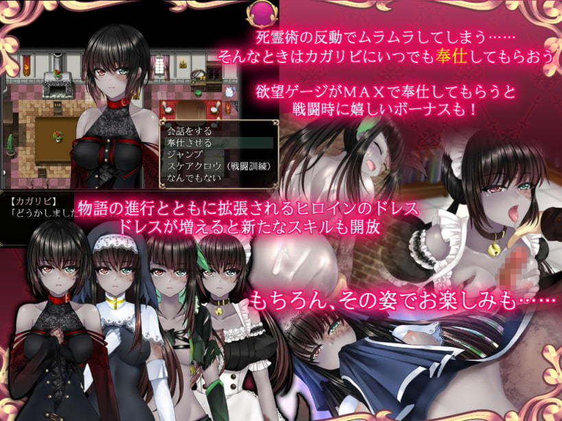 Yes My Lord サンプル3ページ目