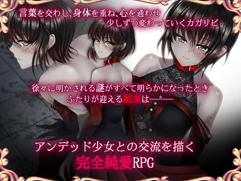 Yes My Lord サンプル5ページ目
