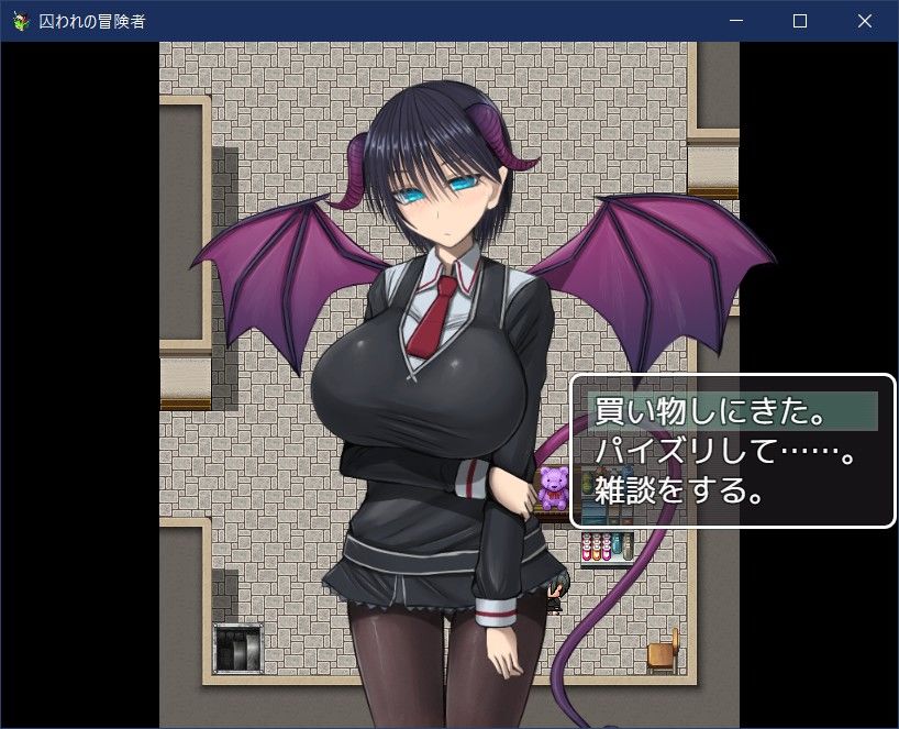 囚われの冒険者 サンプル2ページ目