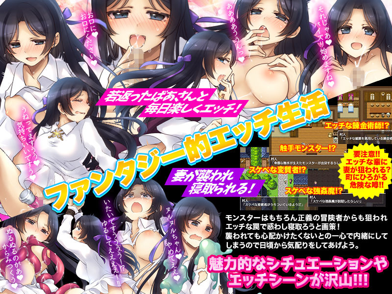 じいさん ばあさんファンタジー世界で若返る サンプル3ページ目