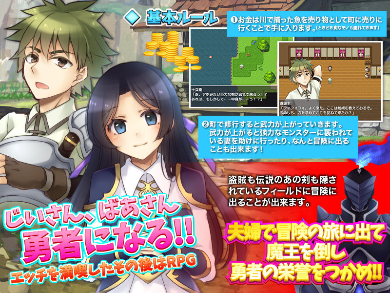 じいさん ばあさんファンタジー世界で若返る サンプル4ページ目