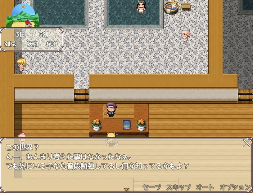 いなりこんこん脱出絵巻 サンプル5ページ目